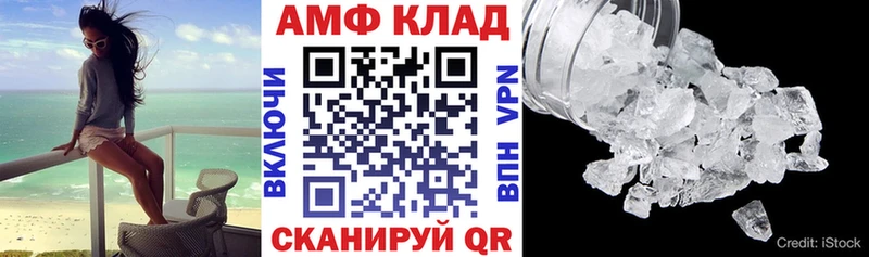 как найти закладки  Алапаевск  АМФ 98% 