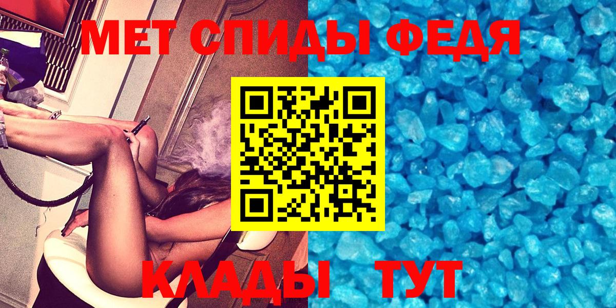 АМФЕТАМИН 97% Алапаевск