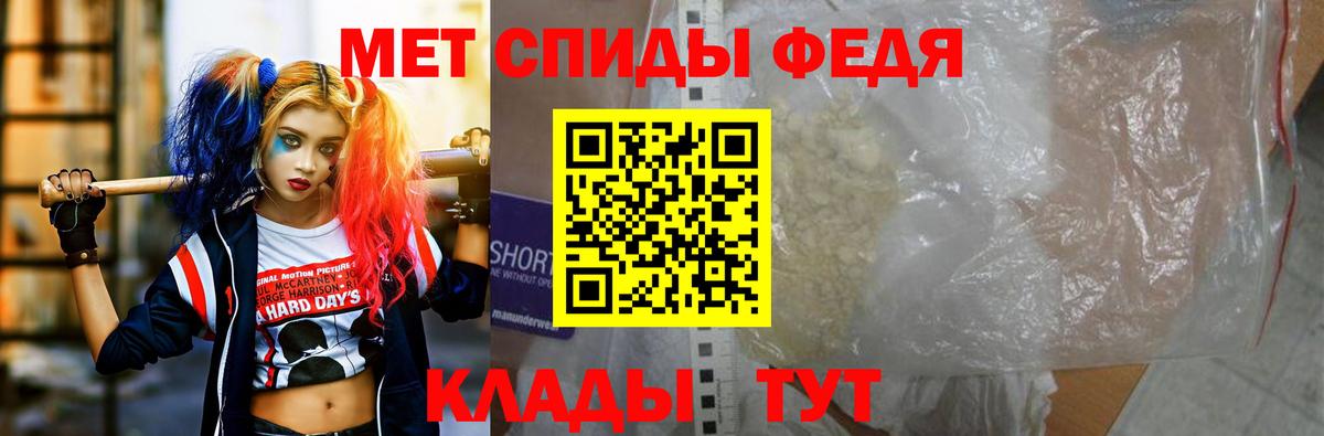 АМФ Розовый  Амфетамин  Алапаевск  Вход с VPN 