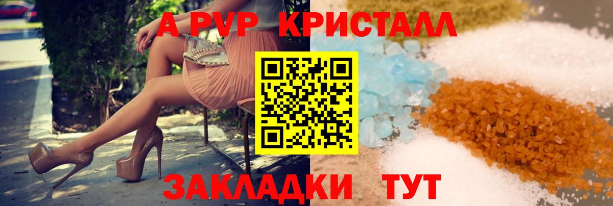 А ПВП Соль Алапаевск