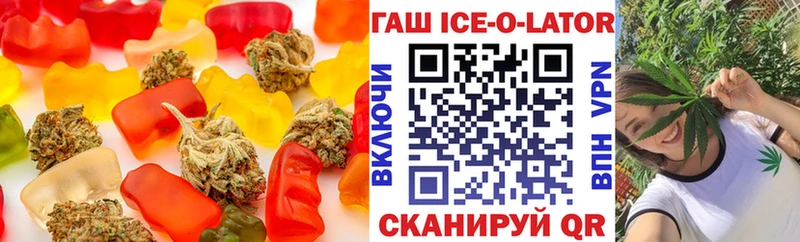 продажа наркотиков  Алапаевск  Canna-Cookies конопля 
