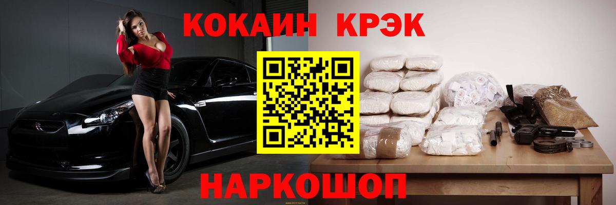 Cocaine Перу  Вход с VPN  продажа наркотиков  Алапаевск 
