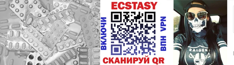 ЭКСТАЗИ VHQ  нарко площадка наркотические препараты  Алапаевск  наркотики 
