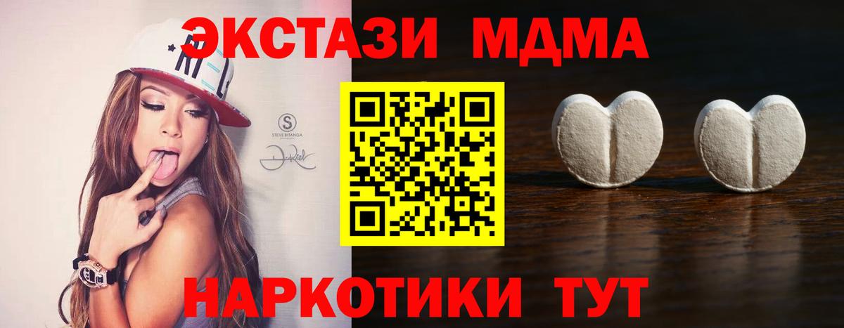 Алапаевск  сколько стоит  Вход с VPN  ЭКСТАЗИ Philipp Plein 
