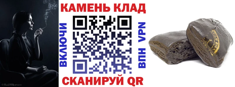 дарнет шоп  Алапаевск  ГАШ Premium 
