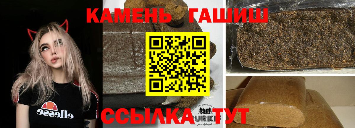 Гашиш AMNESIA HAZE Алапаевск
