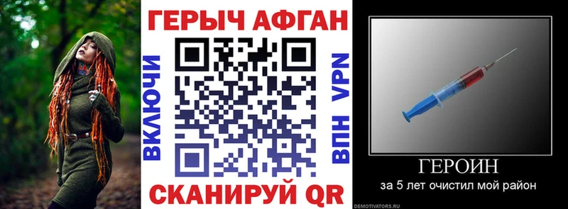 ОМГ ОМГ   цены   Алапаевск  ГЕРОИН VHQ 