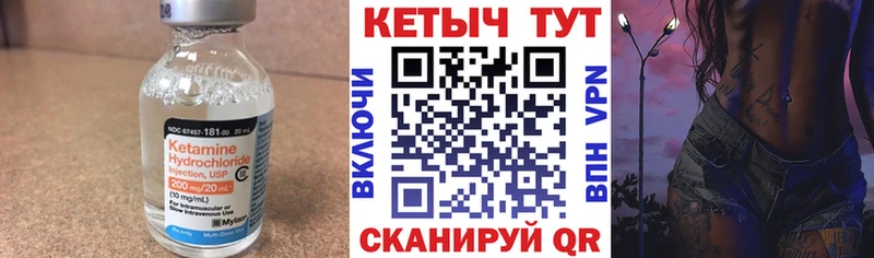 ОМГ ОМГ как зайти  Алапаевск  Кетамин ketamine 