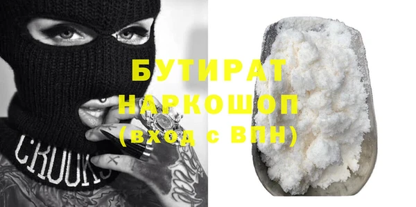 таблы Абаза