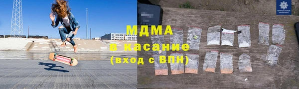 таблы Абаза