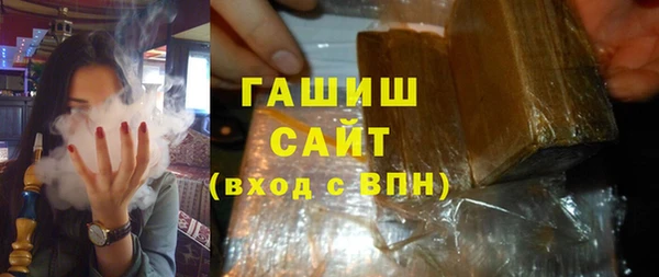 тгк Абдулино
