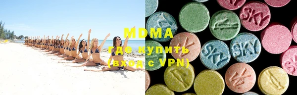 тгк Абдулино