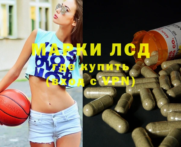 таблы Абаза