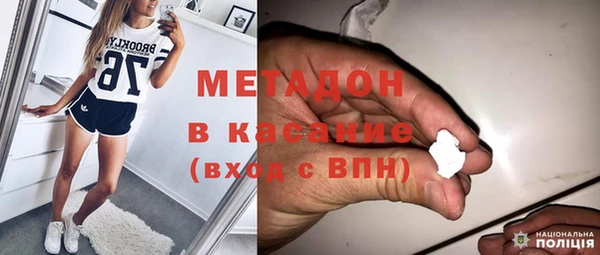 тгк Абдулино