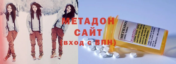 метадон Орск