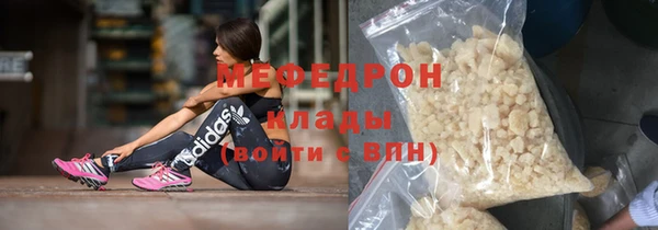 тгк Абдулино