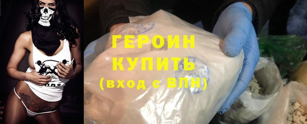 тгк Абдулино