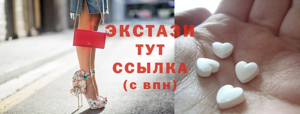 таблы Абаза