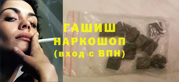 таблы Абаза