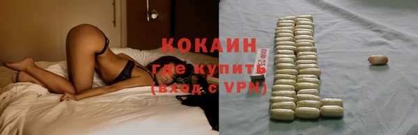 таблы Абаза