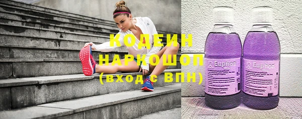 таблы Абаза