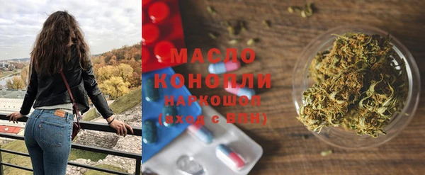 тгк Абдулино