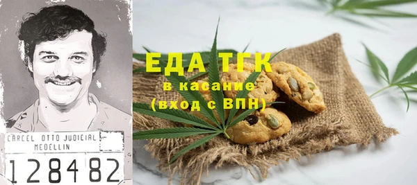 таблы Абаза