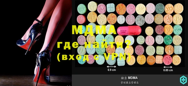 таблы Абаза
