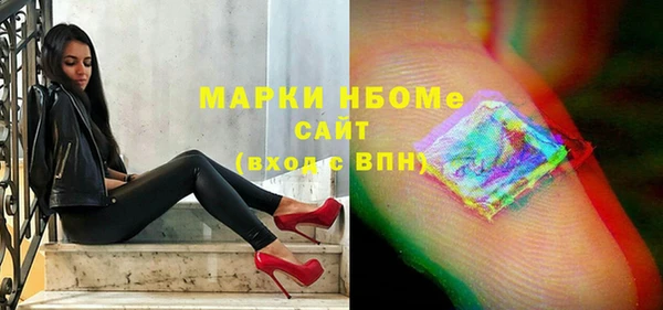 каннабис Великий Новгород