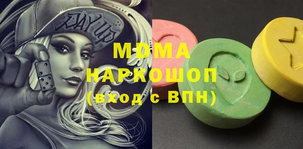 таблы Абаза