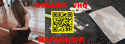 спайс Обнинск