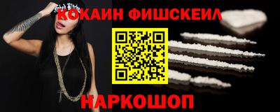 jwh Обь