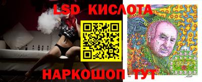 спайс Обнинск