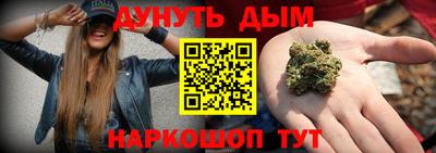 спайс Обнинск
