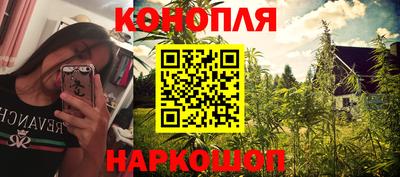 спайс Обнинск