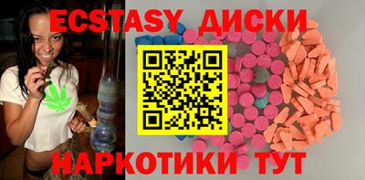 прущие грибы Нягань