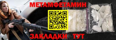 прущие грибы Нягань