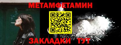 спайс Обнинск