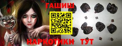наркотики Первоуральск