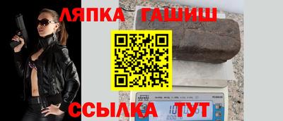 спайс Обнинск