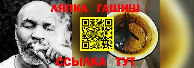 спайс Обнинск