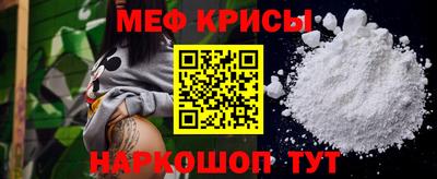 спайс Обнинск