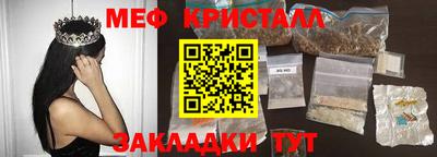 прущая мука Партизанск