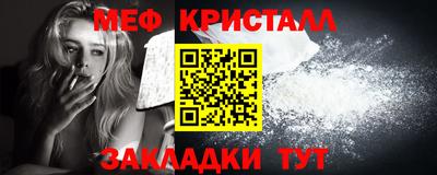 спайс Обнинск