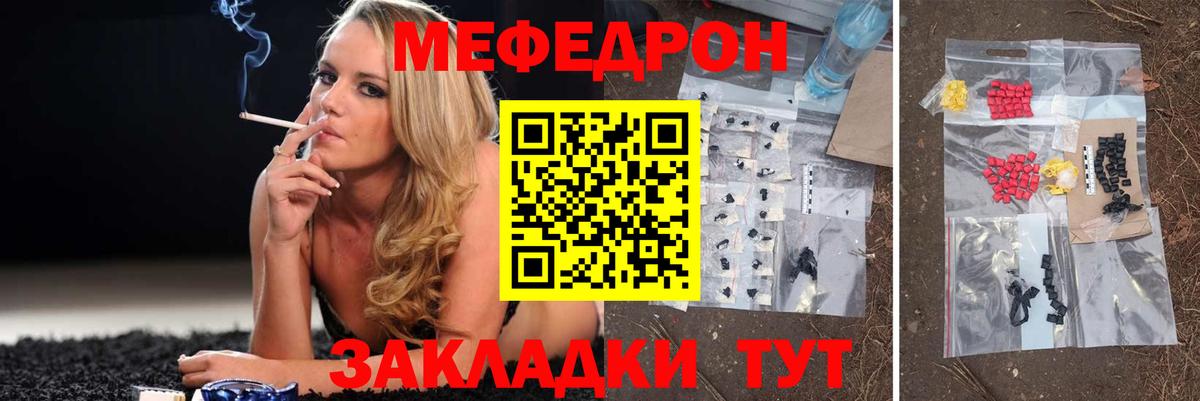Алапаевск  Меф  Мефедрон mephedrone  Вход с VPN  Меф кристаллы 
