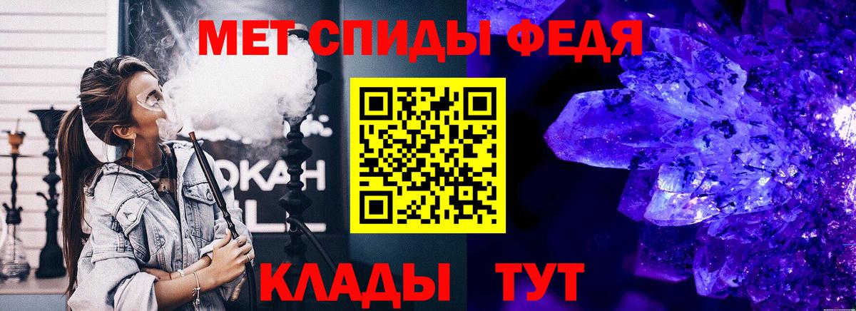 Метамфетамин мет  Вход с VPN  Алапаевск 
