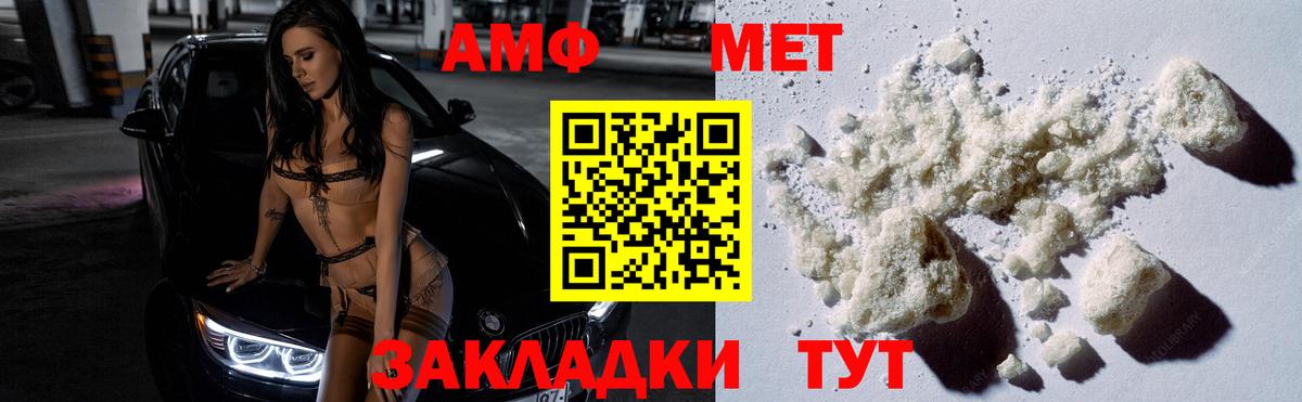 Метамфетамин Methamphetamine Алапаевск