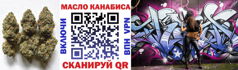 ТГК Wax  Алапаевск 