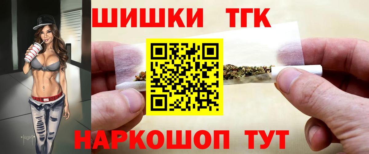 Марихуана тримм  Бошки марихуана Amnesia  Шишки марихуана MAZAR  Вход с VPN  МАРИХУАНА план  Алапаевск 