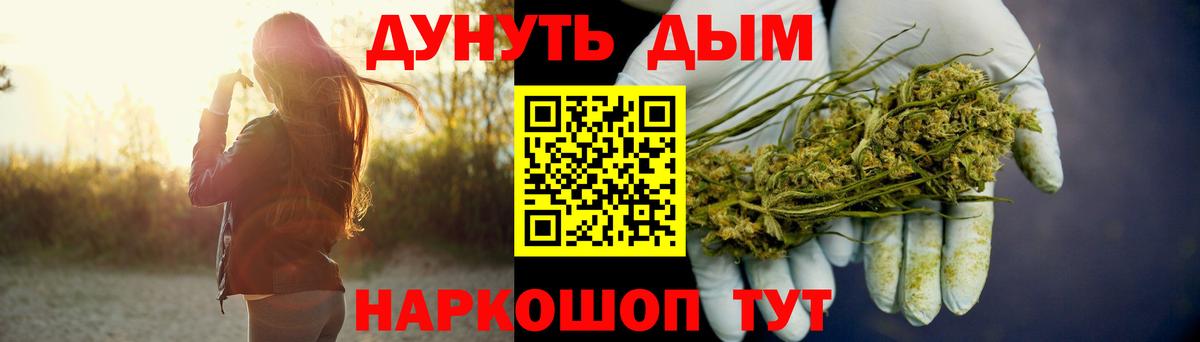 Бошки марихуана конопля Алапаевск